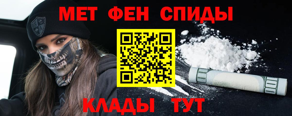 мега сайт  АМФЕТАМИН Premium  Вход с VPN  Среднеуральск 