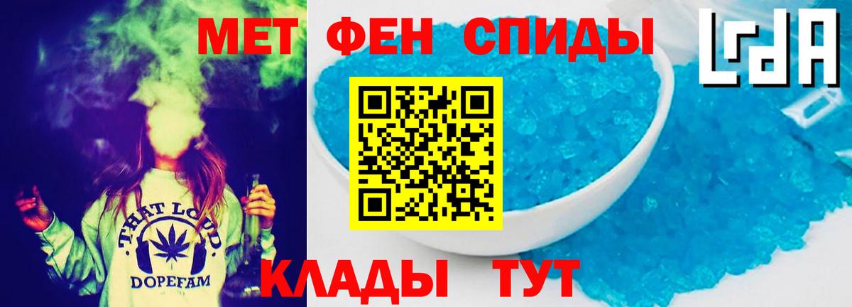 АМФЕТАМИН Premium Среднеуральск