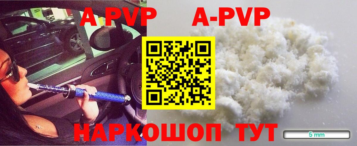 Alfa_PVP крисы CK Среднеуральск