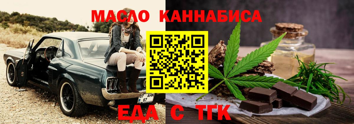 Среднеуральск  Canna-Cookies конопля  Вход с VPN 