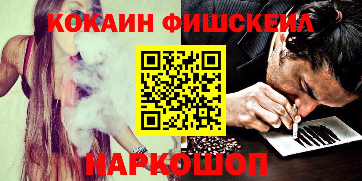Среднеуральск  Кокаин Боливия  Вход с VPN  Кокаин 97% 