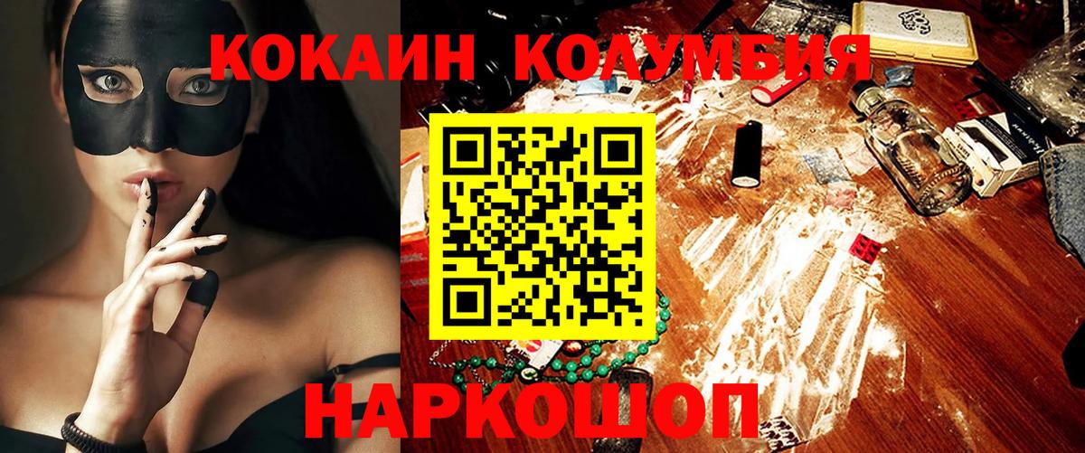 Cocaine 97% Среднеуральск