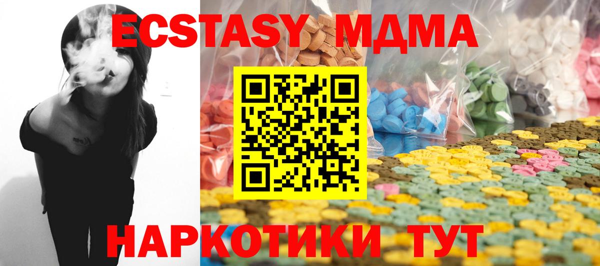 ЭКСТАЗИ Punisher Среднеуральск