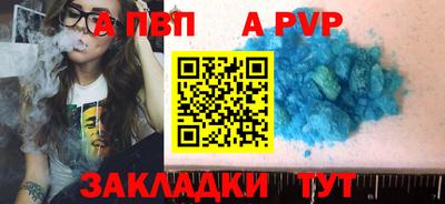ешки Пушкино