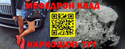 MDMA Premium VHQ Пыть-Ях