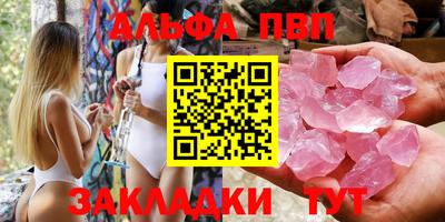дурь Рыбинск