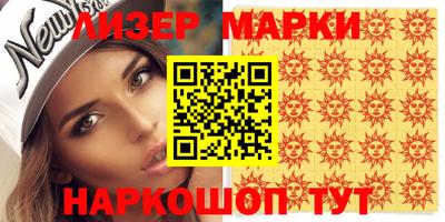 гашиш Рузаевка