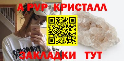 ешки Пушкино