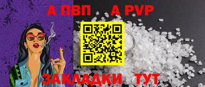 ешки Пушкино