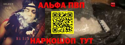 гашиш Рузаевка