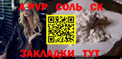 дурь Рыбинск