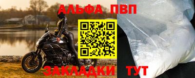 ешки Пушкино