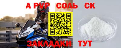 гашиш Рузаевка
