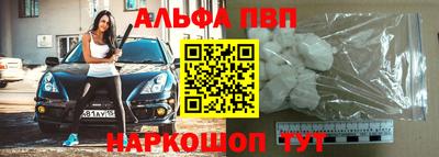 дурь Рыбинск