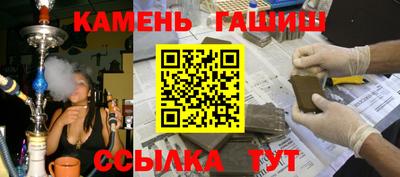 гашиш Рузаевка