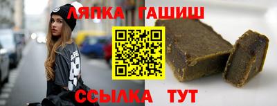ешки Пушкино