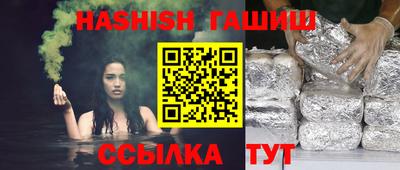 дурь Рыбинск