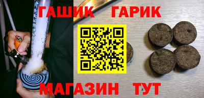 ешки Пушкино