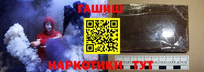 ешки Пушкино