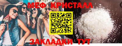 гашиш Рузаевка