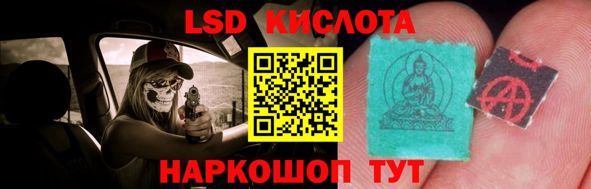 Лсд 25 экстази кислота  Лсд 25 экстази  Вход с VPN  Среднеуральск  ЛСД экстази ecstasy 