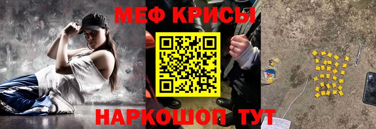 Мефедрон  Меф мука  Вход с VPN  Мефедрон  Среднеуральск  Мефедрон мяу мяу 