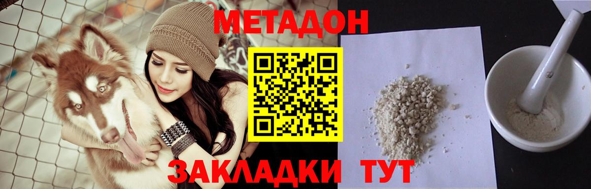 Гашиш  Вход с VPN  Конопля  Мефедрон  Кетамин  МЕФ   Среднеуральск  Экстази  Канабис 