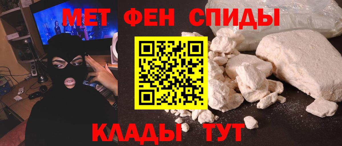Метамфетамин Декстрометамфетамин 99.9% Среднеуральск