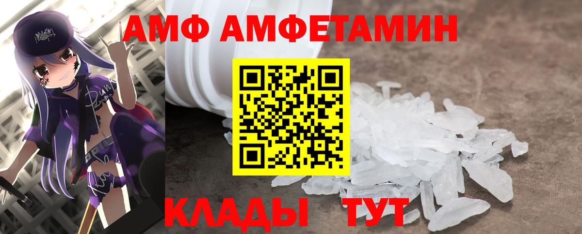 МЕТАМФЕТАМИН Methamphetamine  Вход с VPN  Среднеуральск 
