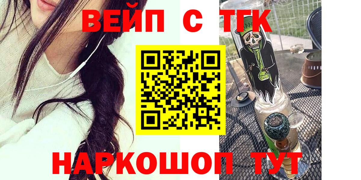 даркнет сайт  ТГК THC oil  Вход с VPN  Среднеуральск 