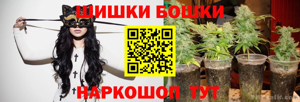 Шишки марихуана OG Kush Среднеуральск