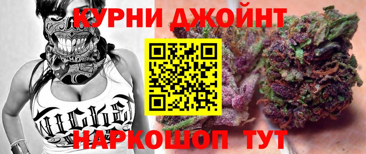 Бошки марихуана ГИДРОПОН  Марихуана конопля  Каннабис марихуана  Конопля Bruce Banner  Вход с VPN  Среднеуральск 